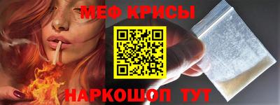 меф VHQ Пушкино