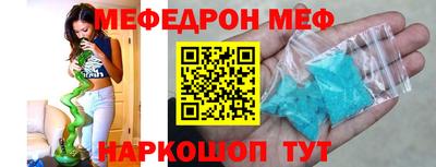молекула духа Пугачёв