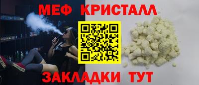 меф VHQ Пушкино