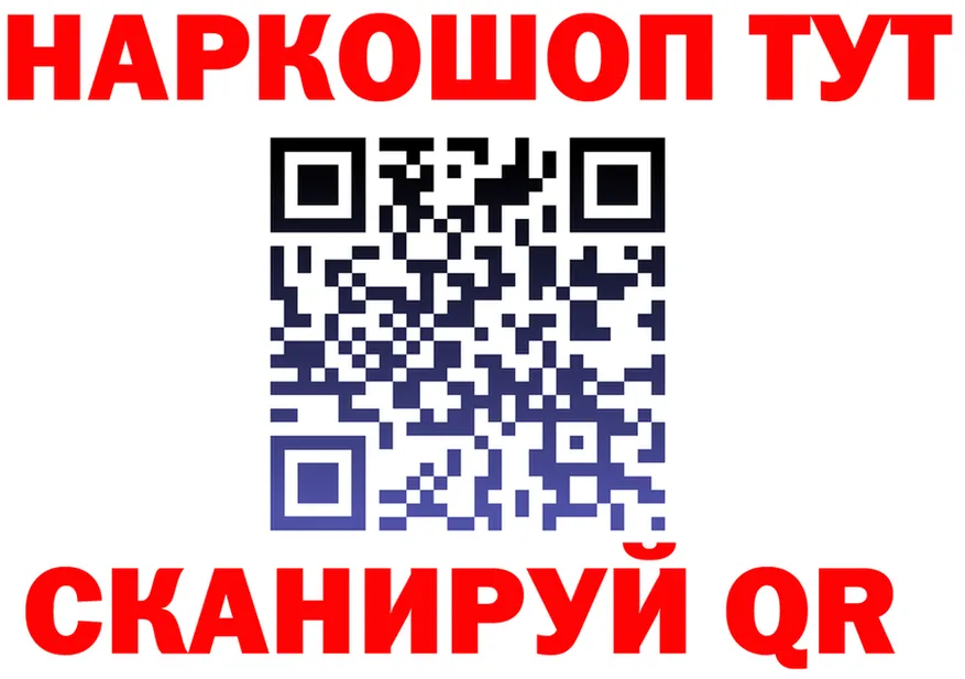 APVP VHQ рабочий сайт это блэк спрут Дальнереченск