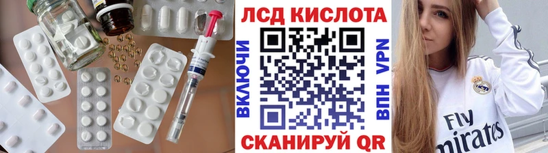 ЛСД экстази ecstasy  Дальнереченск 