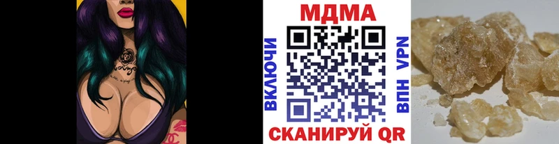MDMA crystal  KRAKEN ссылка  Дальнереченск  где продают наркотики 