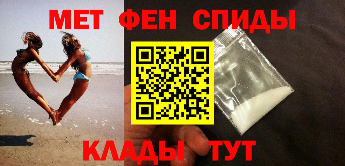 Дальнереченск  Метамфетамин винт  Метамфетамин винт  Вход с VPN 