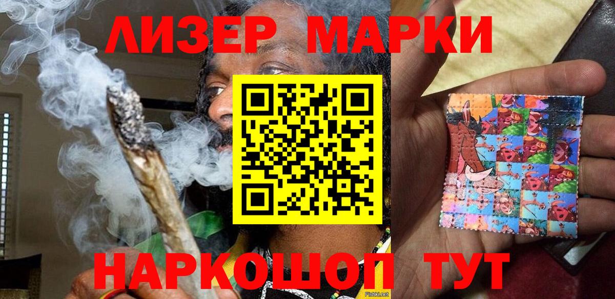 A-PVP СОЛЬ   Вход с VPN  ГАШ  Бошки Шишки  Кокаин  Магазин наркотиков  Дальнереченск  Меф МЯУ МЯУ  