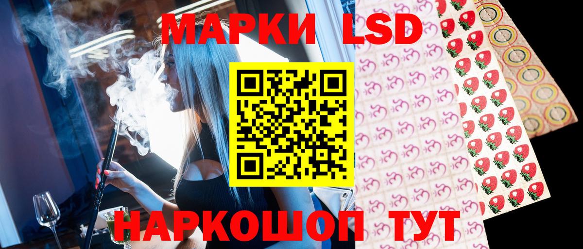 Марки N-bome 1,8мг  Вход с VPN  Марки N-bome 1,8мг  Дальнереченск 
