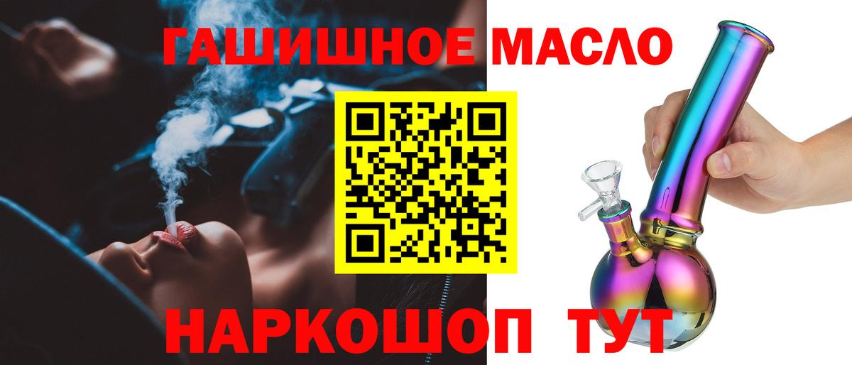 Дистиллят ТГК жижа Дальнереченск