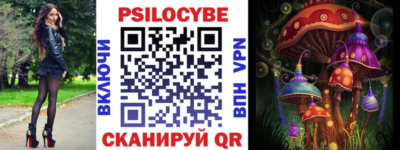 mega ссылка  Дальнереченск  Галлюциногенные грибы Psilocybine cubensis 