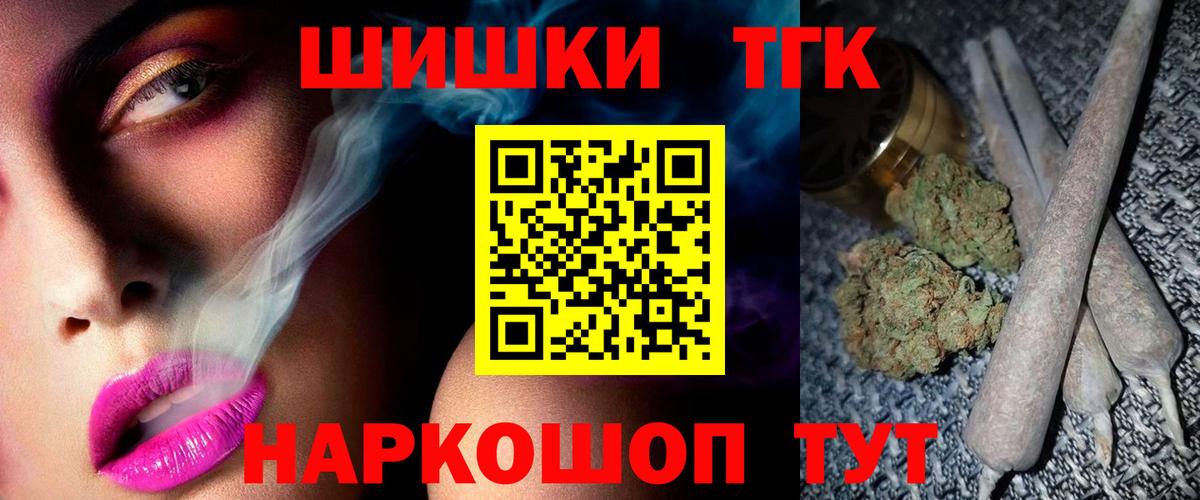 Конопля ГИДРОПОН  Вход с VPN  Дальнереченск  Конопля Amnesia  Бошки марихуана Ganja  Канабис THC 21% 